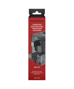 Средство для очистки молочных систем Средство для очистки молочных систем KCM 001