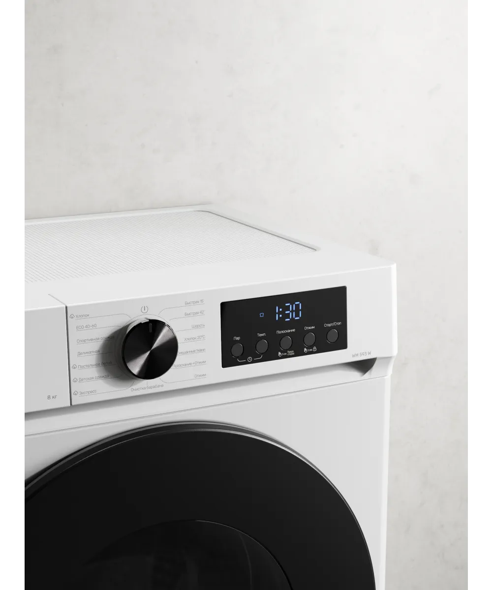 Стиральная машина отдельностоящая WM 593 W