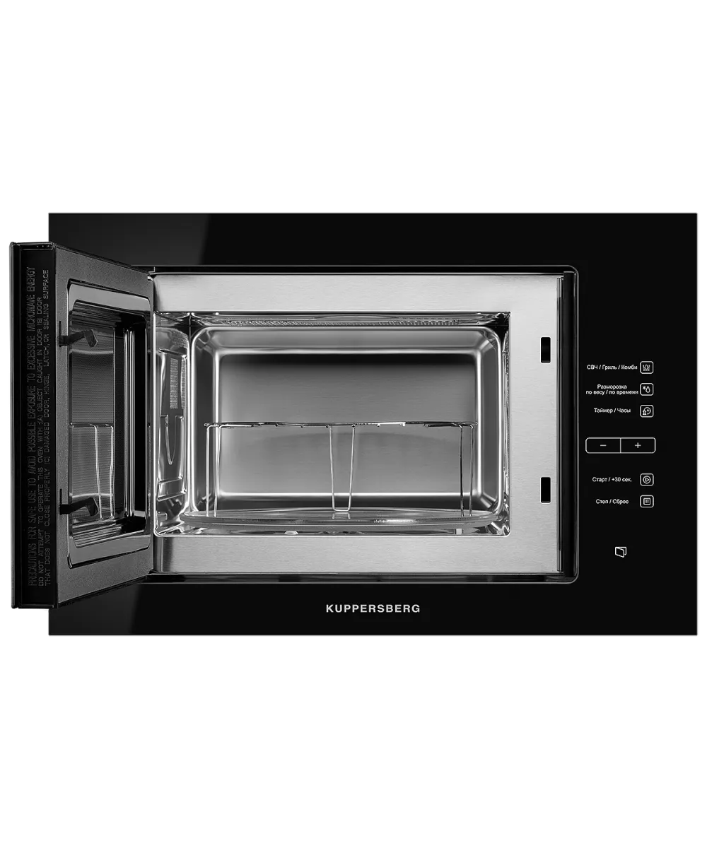 Микроволновая печь встраиваемая HMW 645 B