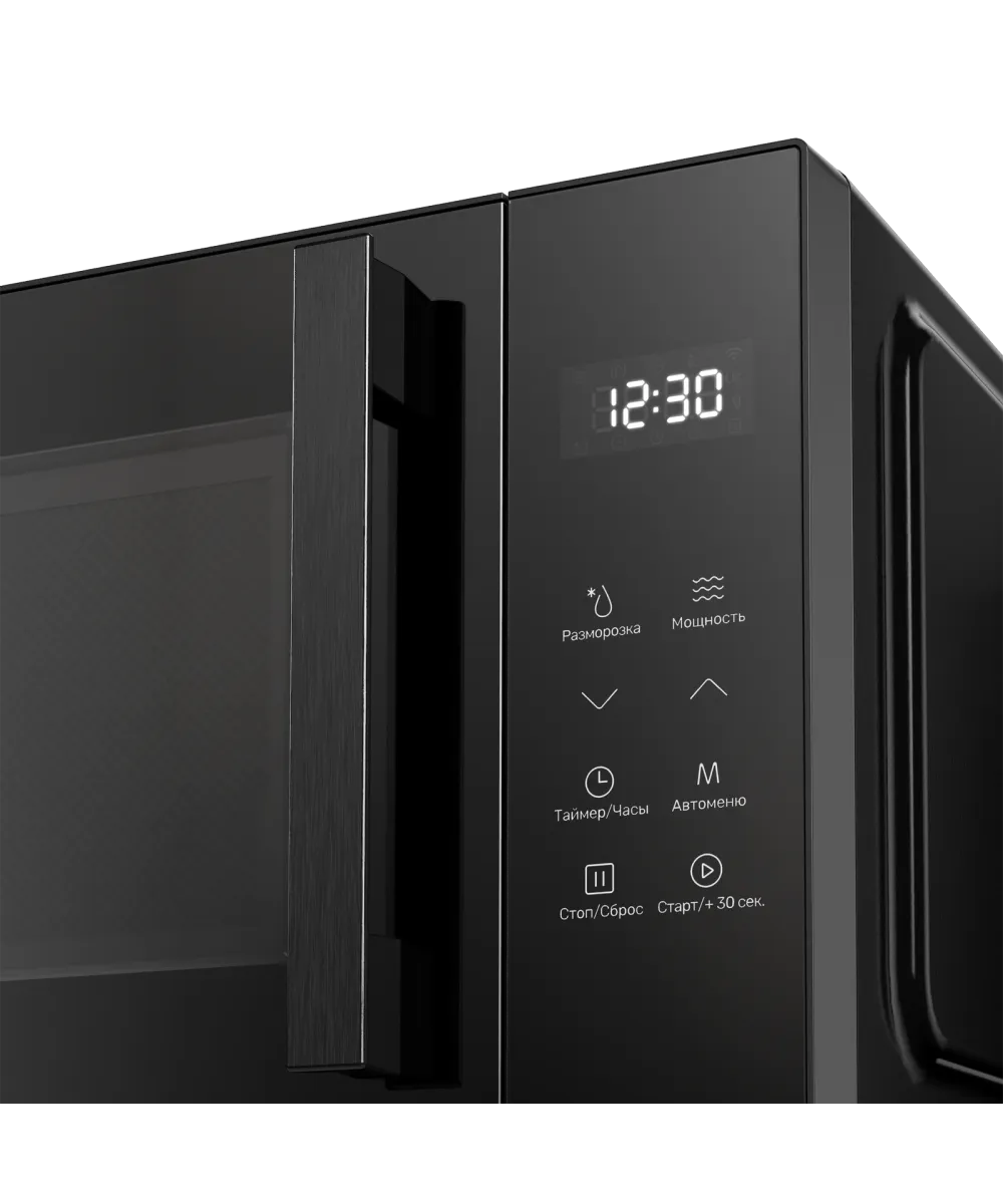 Микроволновая печь отдельностоящая FMW 200 B