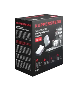 Таблетки Kuppersberg для посудомоечных машин Таблетки для ПММ KD 50 (50 шт.)