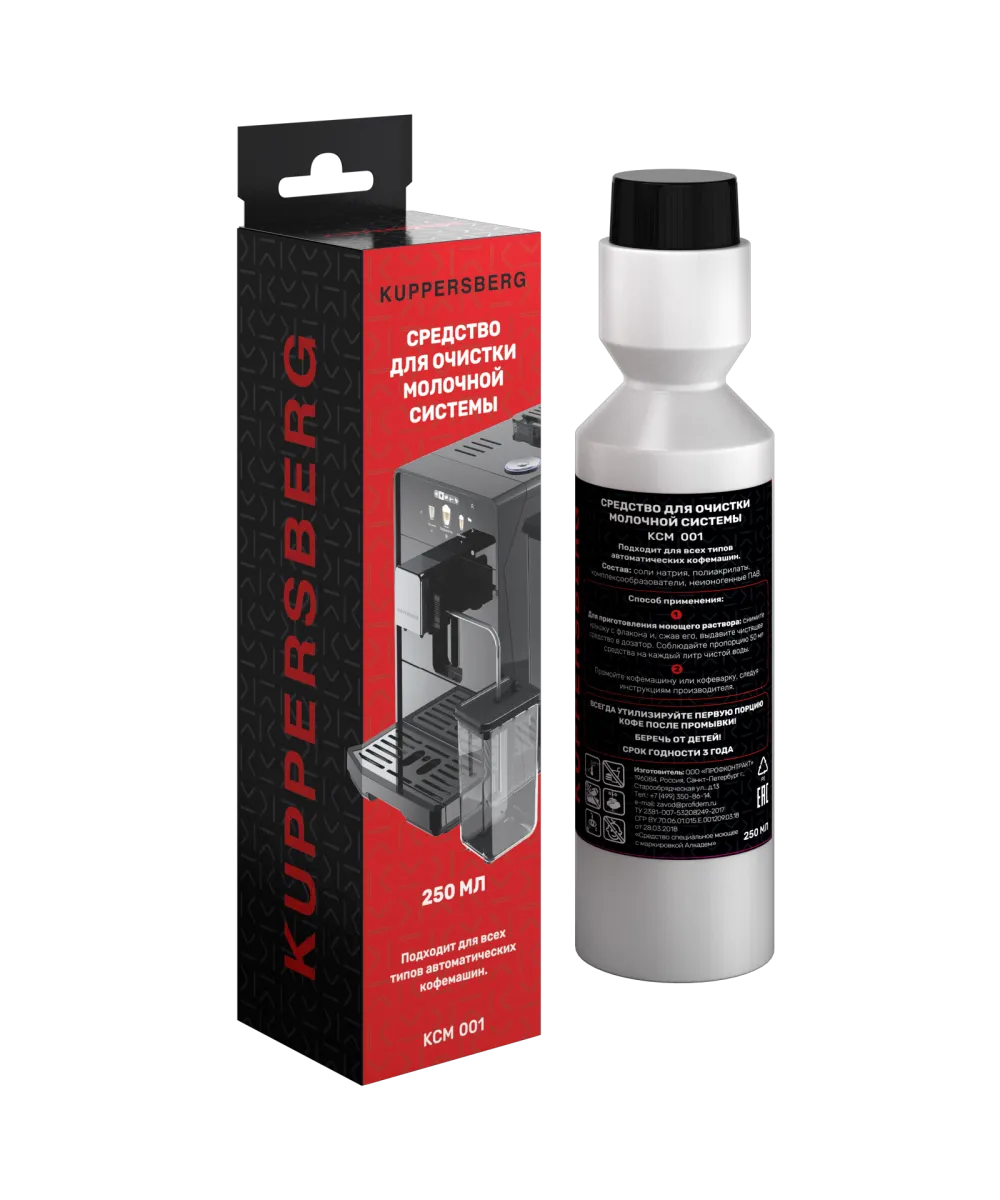 Средство для очистки молочных систем Средство для очистки молочных систем KCM 001