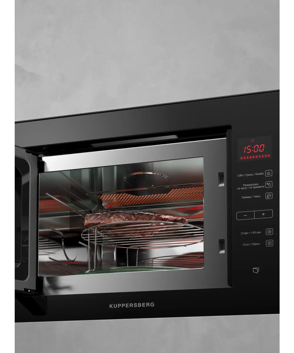 Микроволновая печь встраиваемая HMW 645 B