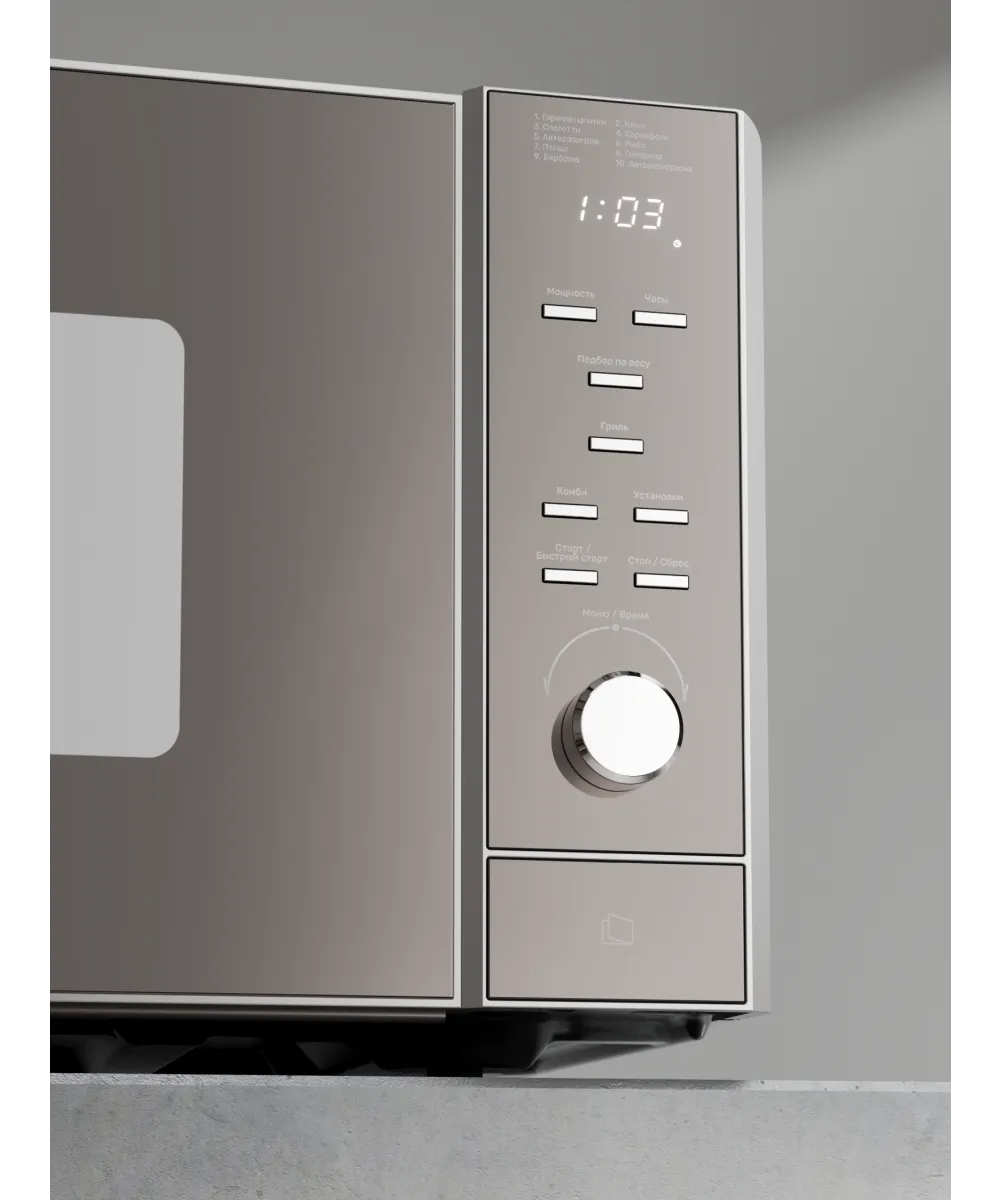 Микроволновая печь отдельностоящая TMW 230 MG